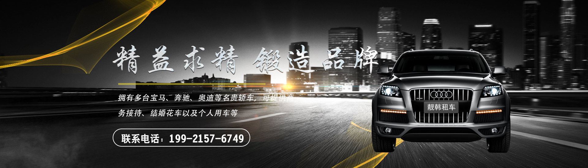 消防設(shè)備維修清洗