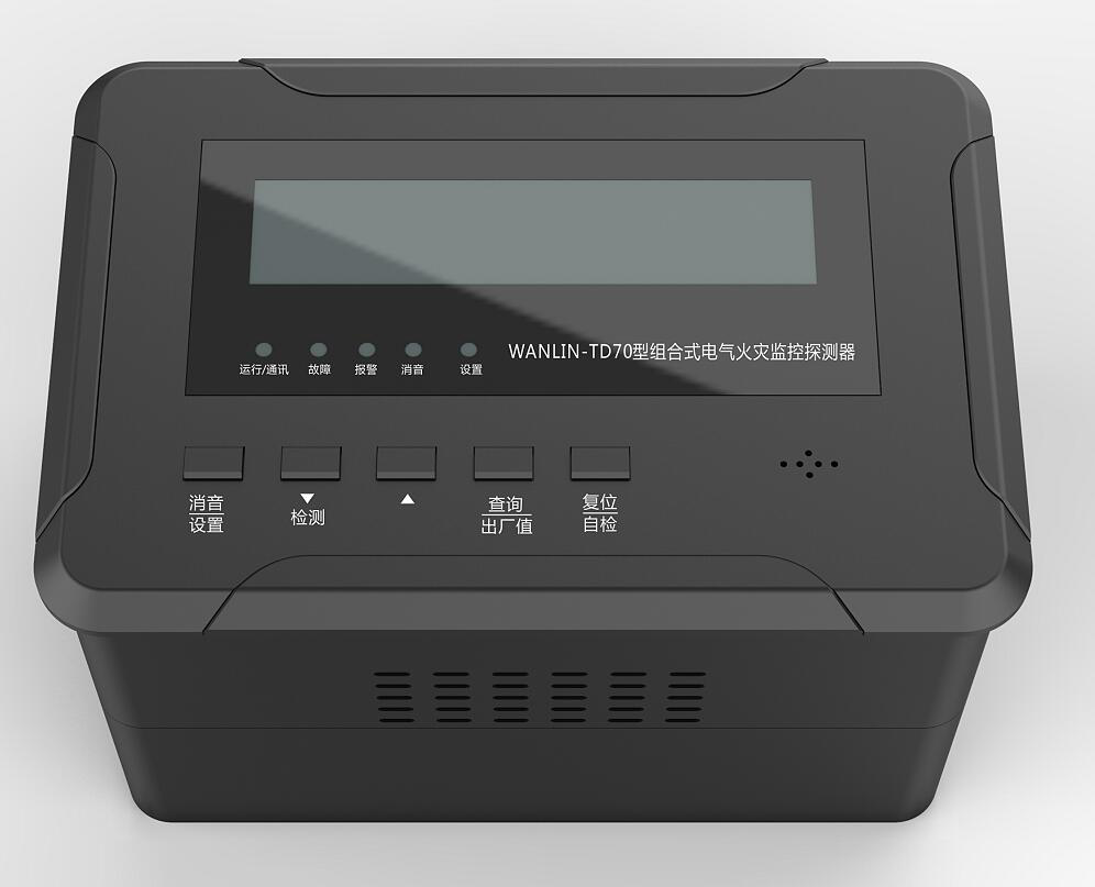 智慧用電主機(jī)二代圖片