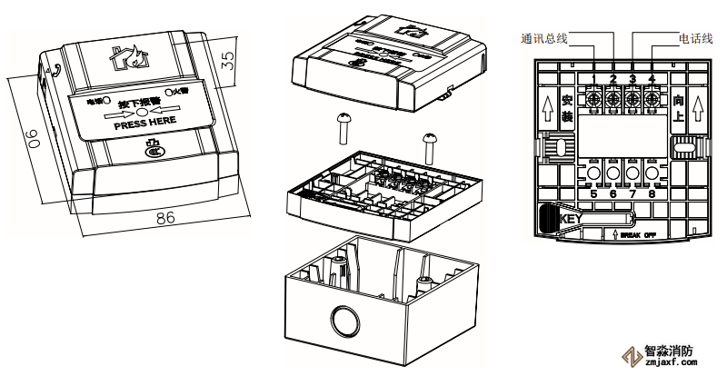 手報(bào)外觀和尺寸