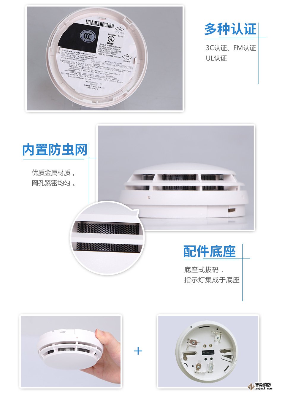 JTY-GM-CN4098-9714點型光電感煙火災(zāi)探測器實拍