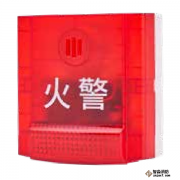 霍尼韋爾HD100AV地址式火災(zāi)聲光警報器