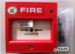 愛(ài)德華EST3智能手動(dòng)報(bào)警按鈕清洗J-SAP-M-SIGI271手報(bào)