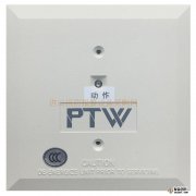 保得威爾PCM-9輸出模塊