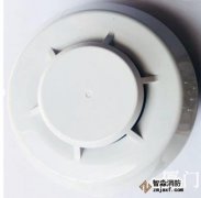 日本日探船用煙霧探測(cè)器探頭FD-8321A 煙霧報(bào)警器
