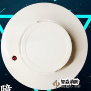 日探2IA-P-F普通感煙探測(cè)器清洗