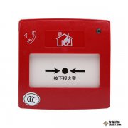 盛賽爾J-SAP-M-M900K手動(dòng)火災(zāi)報(bào)警按鈕