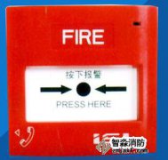 英國(guó)特靈ISL600K手動(dòng)火災(zāi)報(bào)警按鈕清洗