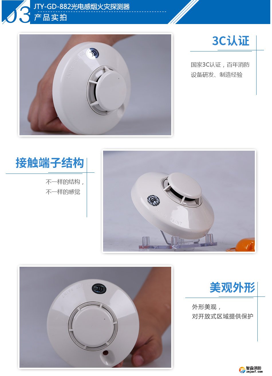 JTY-GD-882��늸П����(z��i)̽�y(c��)���a(ch��n)Ʒ��(sh��)�ĈD